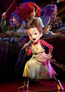 阿雅与魔女 アーヤと魔女