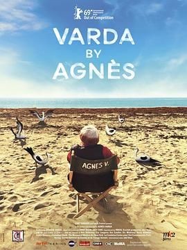 阿涅斯论瓦尔达 Varda par Agn&egrave;s