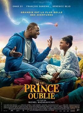消失的王子 Le Prince Oubli&eacute;