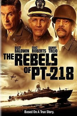 PT-218的叛军 The Rebels of PT-218