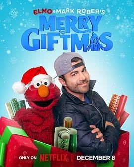 艾摩与马克&middot;罗伯：快乐礼物节 Elmo and Mark Rober's Merry Giftmas