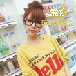 shel