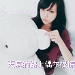 qq14