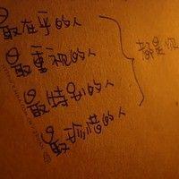 luom