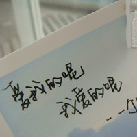 真无限