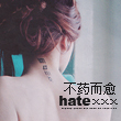 hhco