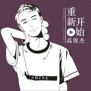 子夜