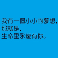 拾忆