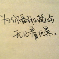 希望自由