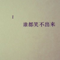 jent