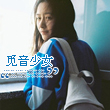 上面