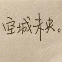 嘟嘟丸
