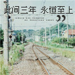 ekai