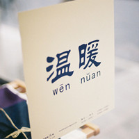 莓莓奶昔