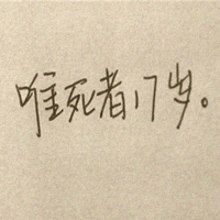 景清