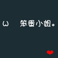 小猫咪