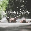系统迷