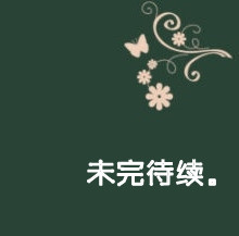 枫糖叶落