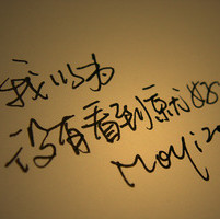 天天天蓝