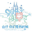 hua8