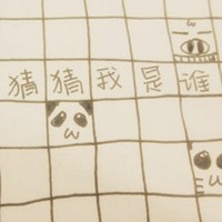 scug