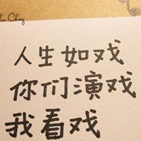saku