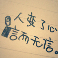 terr