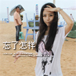 chen