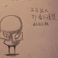 无秩序
