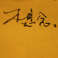airm