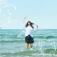 观海云远
