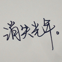 蜡笔小新