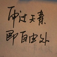 wyhl